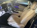 2024 Mercedes-Benz CL-Class Image # 7