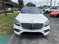 2019 Mercedes-Benz S-Class Image # 2